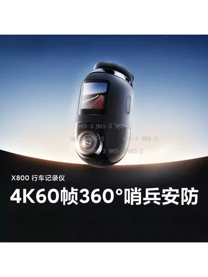 70mai X800 Auto-Dashcam mit IMX678 Sensor, GPS, ADAS, KI-Bewegungserkennung und Nachtsicht, Schwarz - Bild 6
