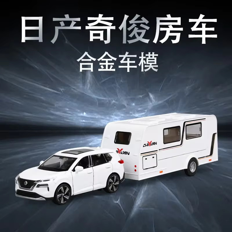 WELLY Nissan Qashqai Legierung Anhänger Hängen RV Modell, 1:32, Metall - Bild 4