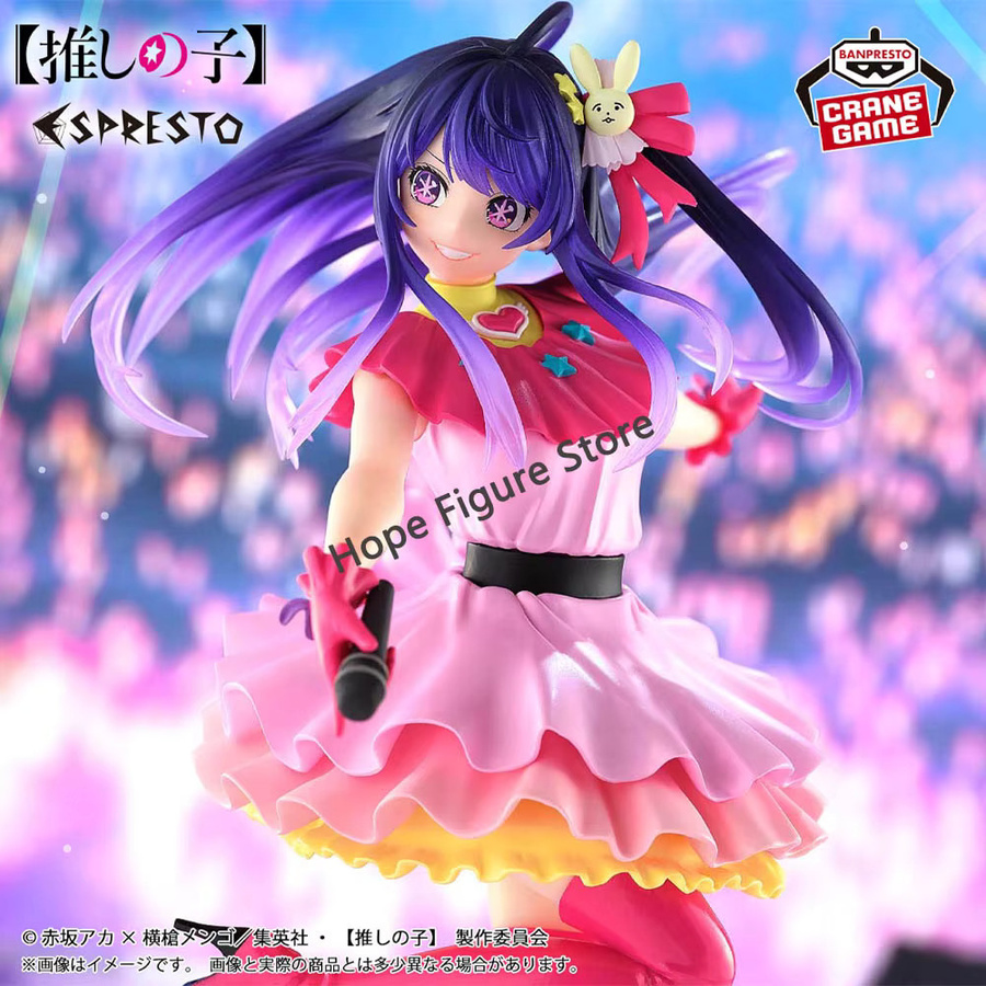 Banpresto Oshi no Ko Excite Motions Hoshino Ai Figur, Einzelfigur - Bild 3