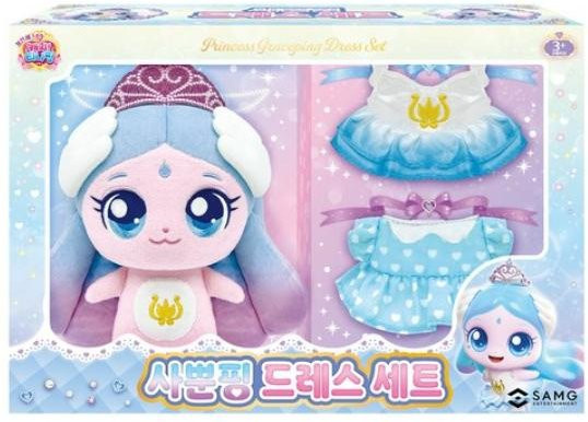 Catch! Teenieping Prinzessin Puppe & Kleiderset ab 3 Jahren - Bild 1