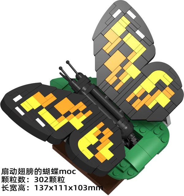 Yiran toy Schmetterling Bausteine Montageset mit flatternden Flügeln - Bild 1
