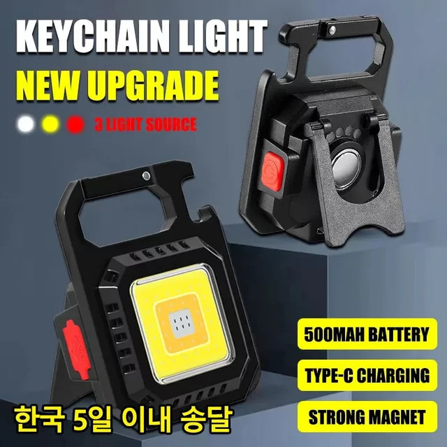 30er Set KDULIT Mini LED Schlüsselbund Taschenlampen mit COB-Licht, USB-ladbar, Schwarz, für Camping und Angeln - Bild 1