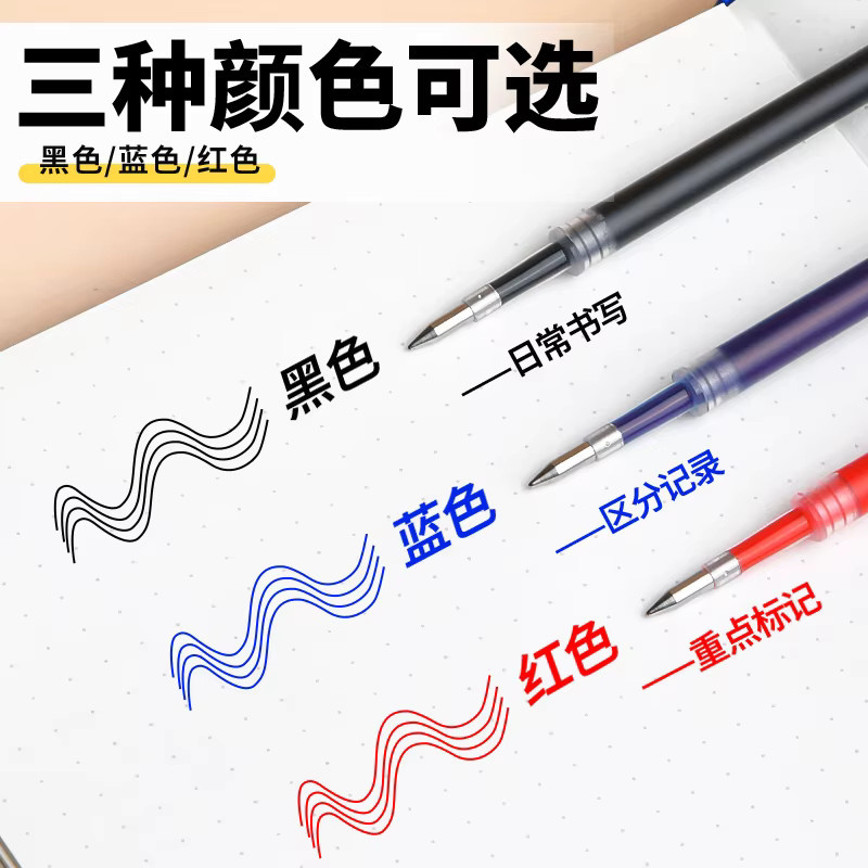 M&G Gelstift-Nachfüllungen im Set mit 0,5 mm Spitze, schnell trocknend und ergonomisch, Farben: Schwarz, Blau, Rot - Bild 4