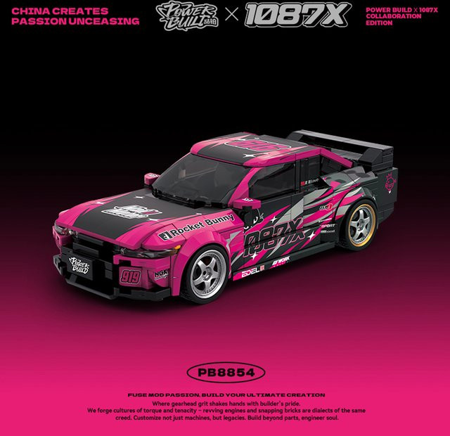 XQ MOC Bausteine Set PB 1087X Stadt Geschwindigkeit Auto Racer Drift Racing Team Modell Technisches Ziegel Kit für Kinder und Erwachsene in Bunt/Mehrfarbig - Bild 1