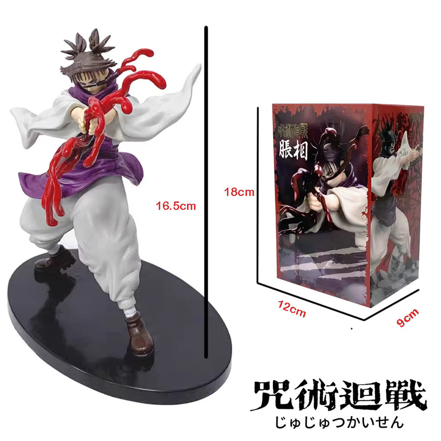Bandai Jujutsu Kaisen Choso, Actionfigur, 16cm, Kunststoff - Bild 4
