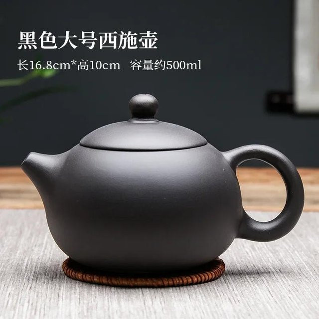 KAIDA Yixing Teekanne aus Ton in Schwarz mit Filter für Oolong und Pu'er Tee, 500 ml - Bild 1