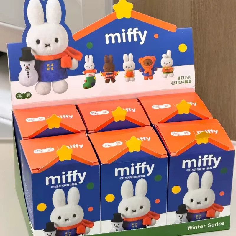 Miffy Winter Serie Boris Anhänger, Einzelfigur, Plüsch / Textil, Bunt / Mehrfarbig - Bild 4