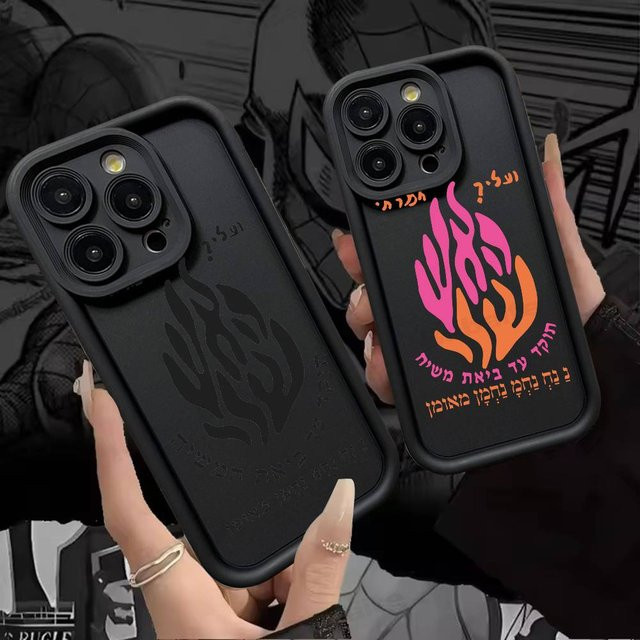 Stoßfeste Silikon-Handyhülle mit Flammenmuster für Apple iPhone 17, 16, 15, 14, 13, 12, 11 (Pro Max & Plus kompatibel), Farbe: Schwarz - Bild 1