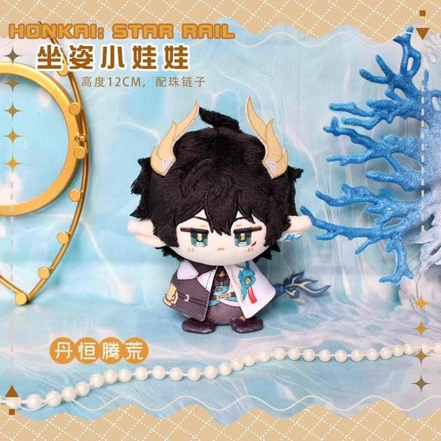 Yiran toy Dan Heng Permansor Terrae Plüschpuppe, Honkai: Star Rail, 12cm, schwarz - Bild 1