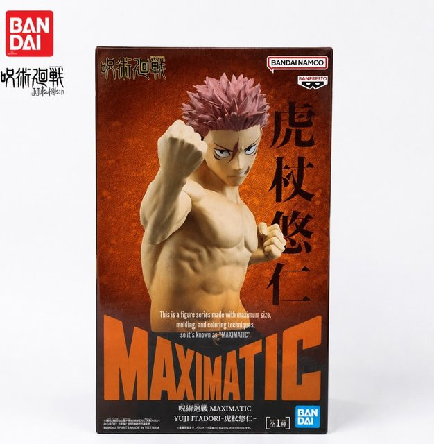 Bandai Jujutsu Kaisen Yuji Itadori Actionfigur, Modellpuppe - Bild 1