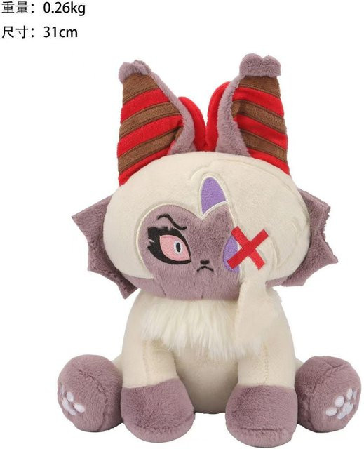 Yiran toy Hazbin Hotel Vaggie Katze Plüschtier, Grau, ab 14 Jahren - Bild 1