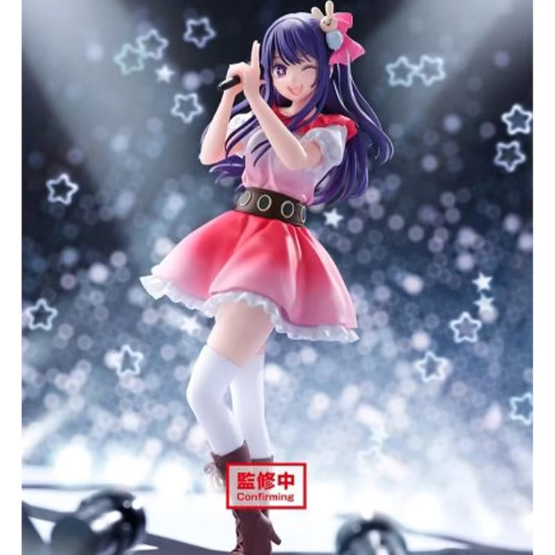 Bandai Oshi No Ko Ai Hoshino, Actionfigur, 20cm - Bild 4