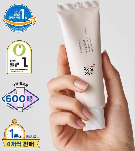 Beauty of Joseon Sonnencreme mit Reis und Probiotika, LSF 50+, 50 ml - Bild 1