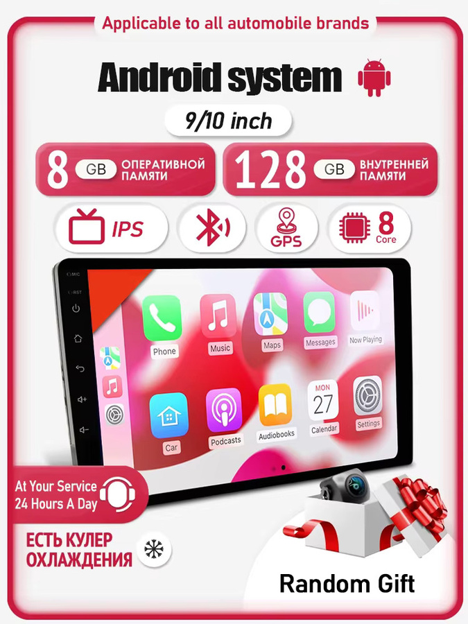 XFY Universal 2Din Autoradio mit Android 14, Android Auto, Apple CarPlay, 9/10 Zoll IPS Display, 4G, GPS, WIFI und Bluetooth in Schwarz - Bild 6
