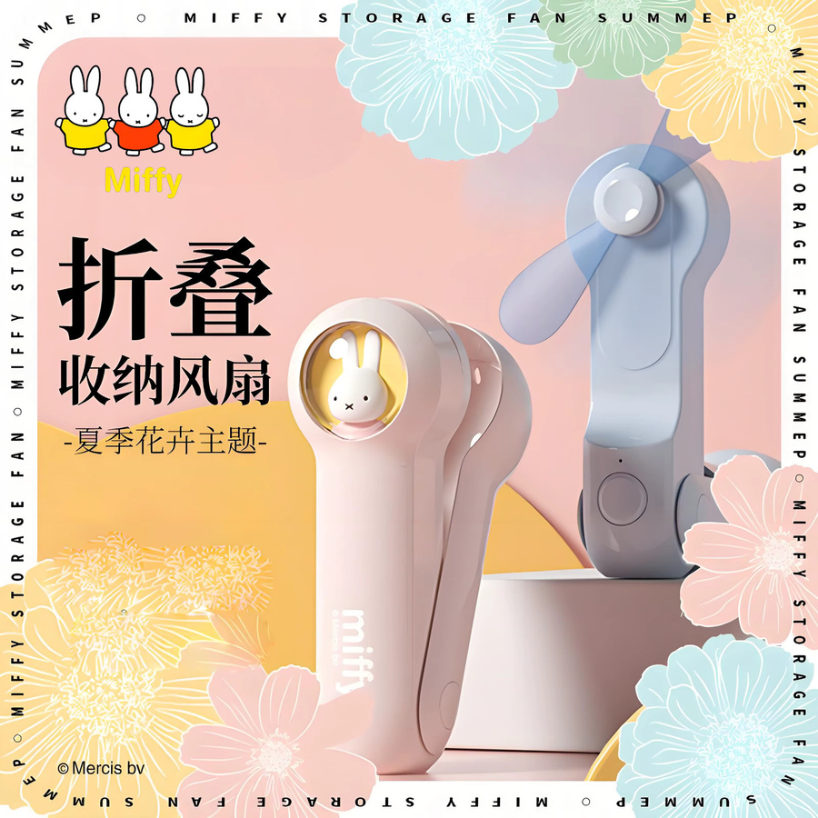 Miffy Raumkapsel mit kleinem Ventilator, USB-Aufladung, faltbar - Bild 1