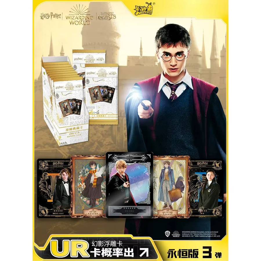KAYOU Harry Potter Wizarding World Cards, Set, Fantasy, bunt - Bild 5