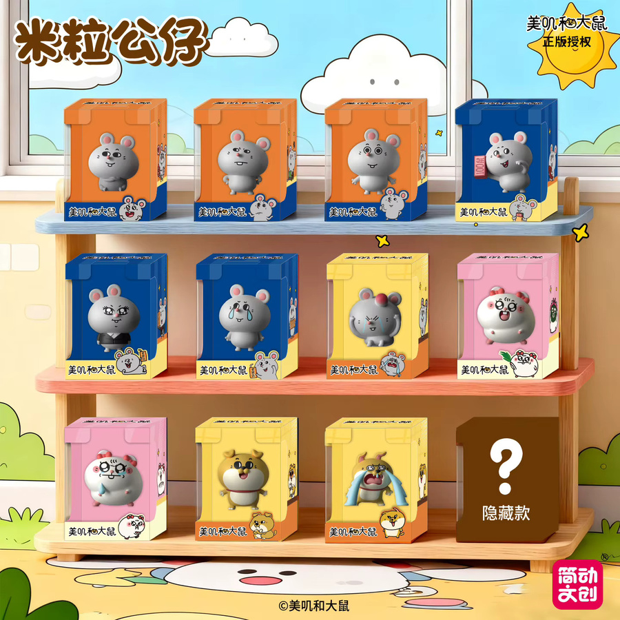 Jandoon Meiji & Dashu Mini Beans Blind Box, Tier-Sammelfiguren, Kunststoff - Bild 2