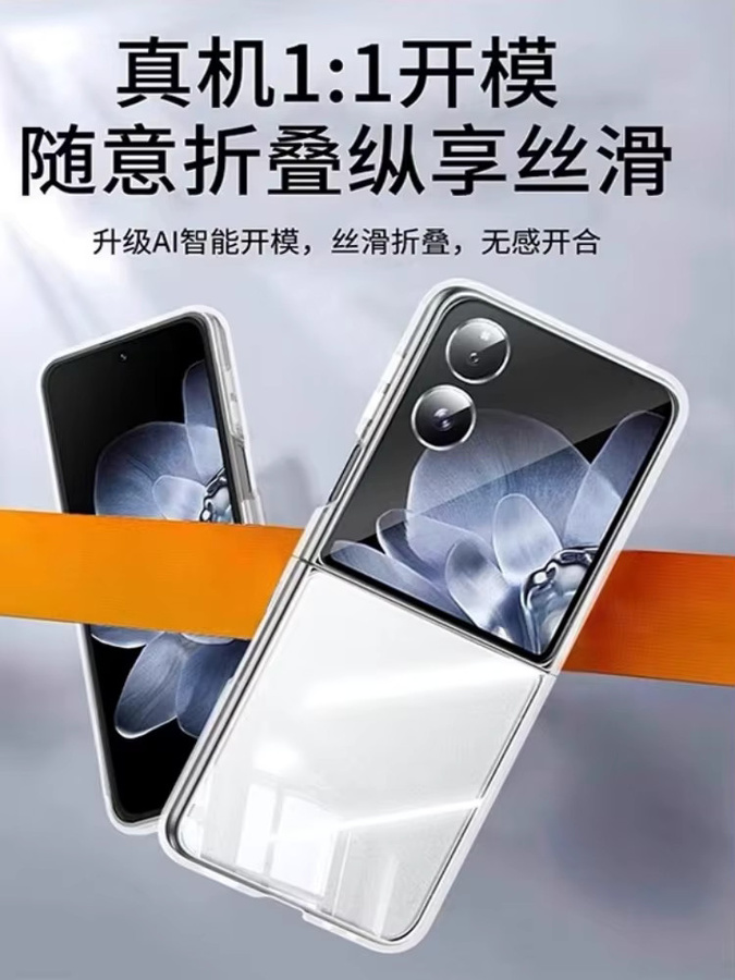 Xiaomi Mix Flip 2 Schutzhülle aus hartem PC, transparent - Bild 1