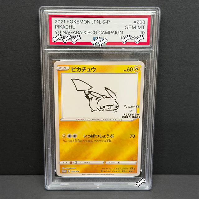 Keeppley Pokémon Pikachu, Spiel-Proxy-Karte, Bunt / Mehrfarbig - Bild 1