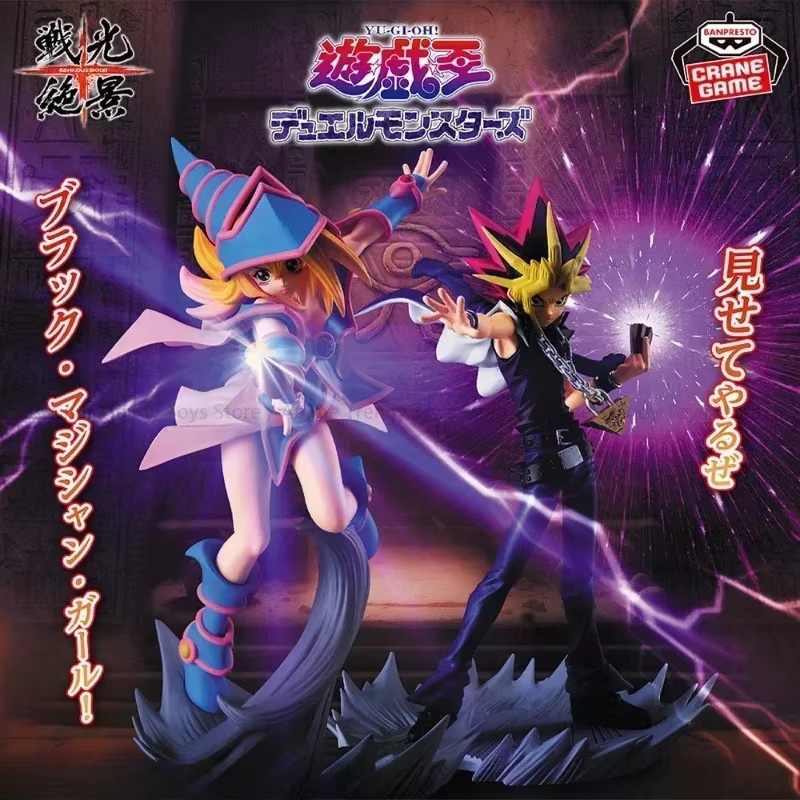 Banpresto Yu-Gi-Oh! Senkouzekkei Dank Magier Mädchen Figur - Bild 2