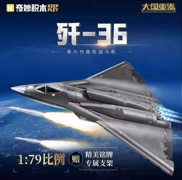 KEEPPLEYS J-36 Stealth-Kampfjet der 6. Generation, Montagemodell, Fahrzeuge - Bild 1