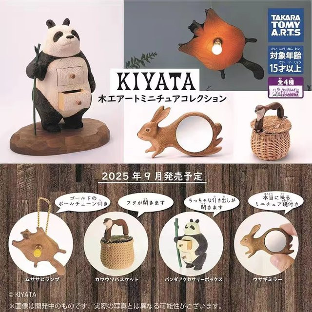 TakaraTomyArts KIYATA Miniaturkollektion Kapselspielzeug, Tiere, Holz - Bild 1