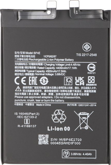 Xiaomi Akku BP4E für 13 Lite, Li-Ion Pack, Schwarz - Bild 1