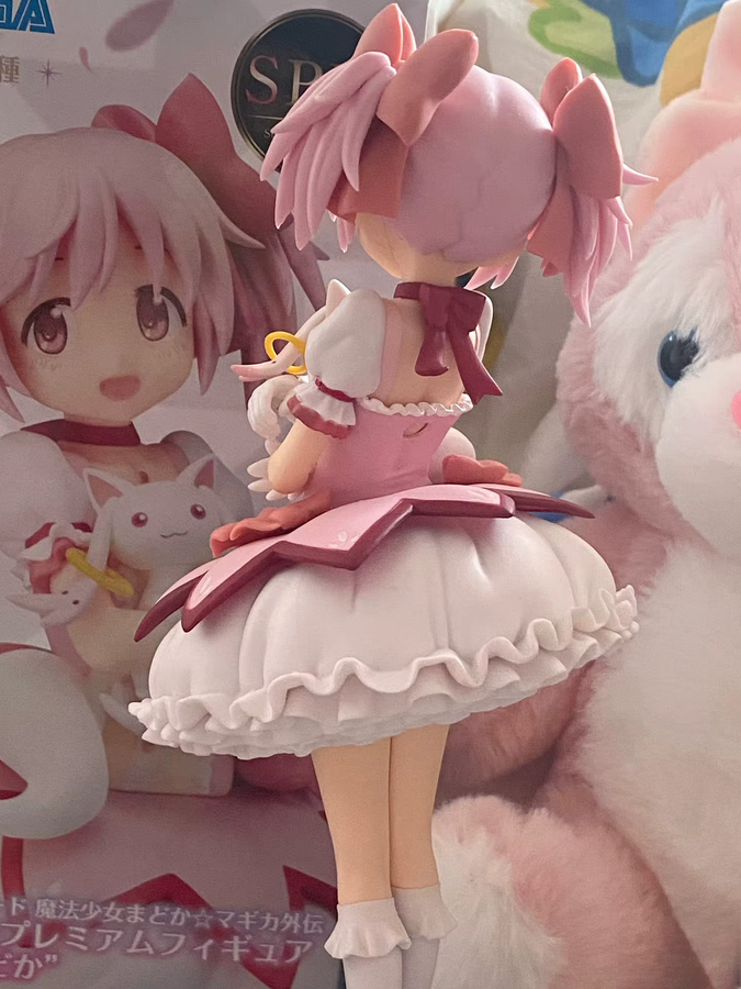 Bandai Magische Mädchen Madoka Magica Kaname Madoka Actionfigur - Bild 2
