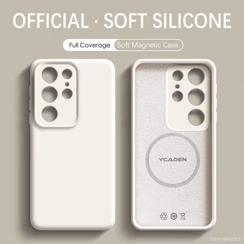 Magnetische Flüssigsilikonhülle für Samsung Galaxy S25 S24 S23 S22 Ultra Plus A56 A55 A54 A16 mit Soft Skin und stoßfestem Schutz in Beige - Bild 2