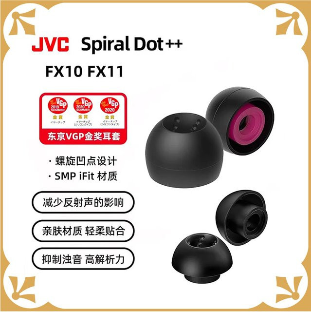 JVC EP-FX10/FX11 Spiral Dot++ Ohrstöpsel – spiralförmige konkave Ersatz-Ohrstöpsel für Kopfhörer - Bild 1