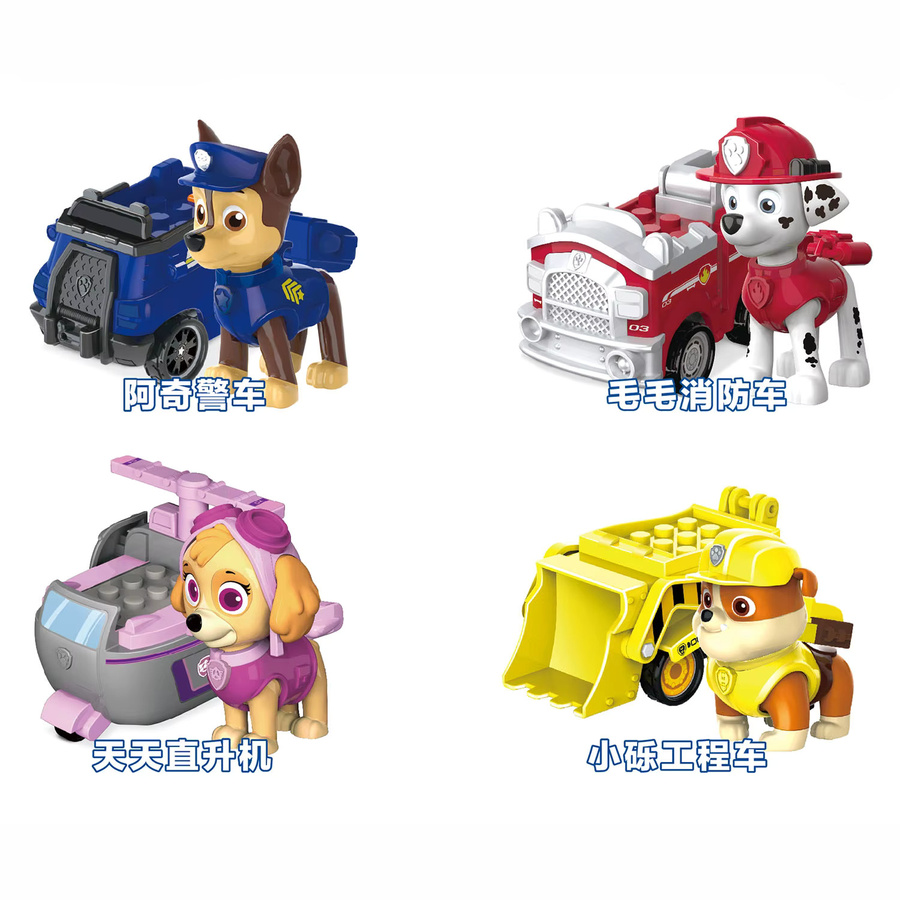 Paw Patrol Fahrzeug Chase Skye Marshall Pull Back Autos, 4-teiliges Set - Bild 3