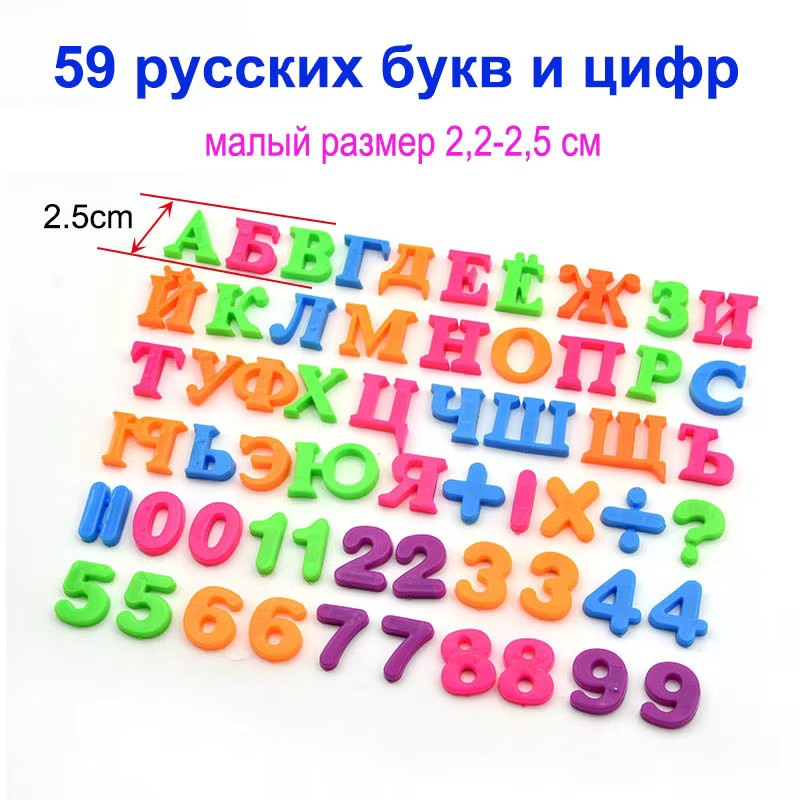 JSXuan Russian Alphabet Magnetic Letters Lernspielzeug ab 3 Jahren - Bild 2