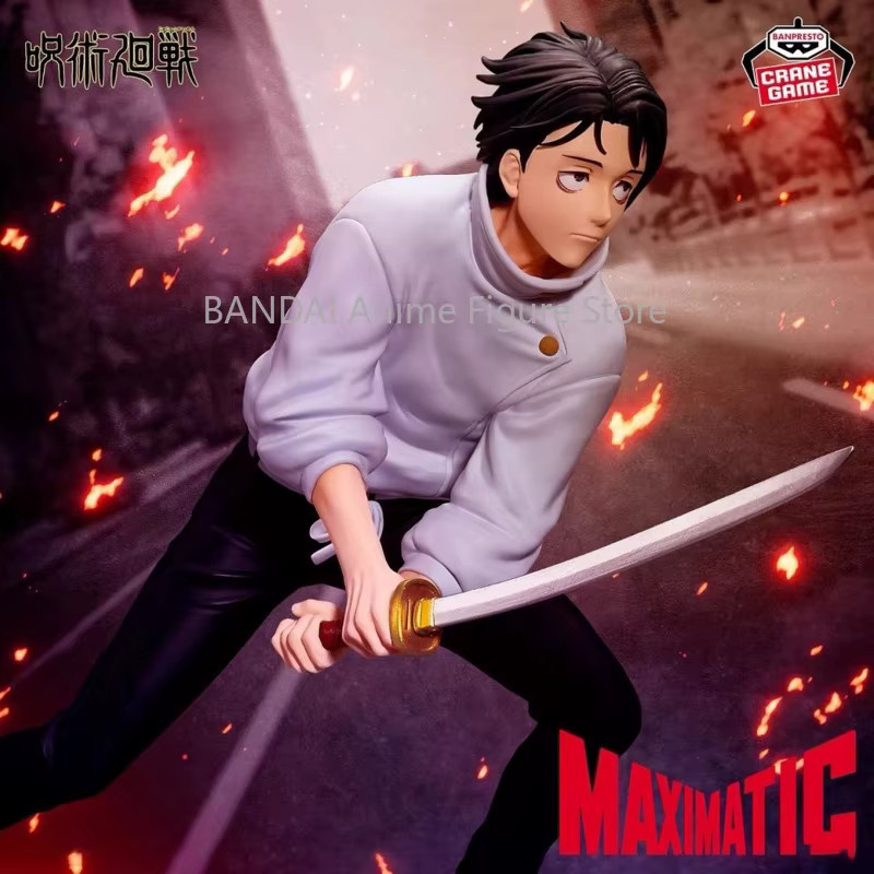 Bandai Banpresto Maximatic Jujutsu Kaisen Yuji Itadori Yuta Okkotsu, Actionfiguren - Bild 2