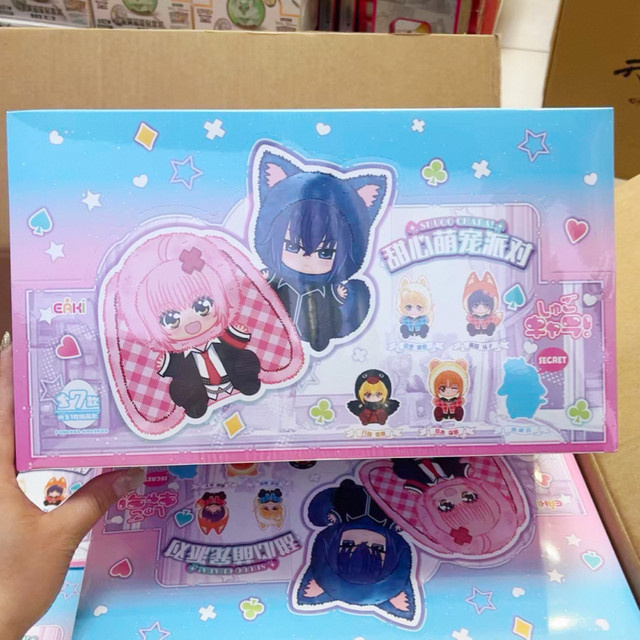 Bandai Shugo Chara Blind Box Vinyl Schlüsselanhänger - Bild 1