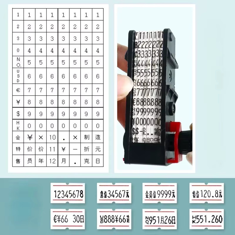 MrLabel MX-5500 Tragbare 8-stellige Preisschildpistole mit Tintencodiermaschine für Einzelhandel und Supermärkte in Rot - Bild 1