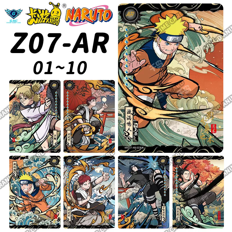 Kayou Naruto Sammelkarte, Komplettset - Bild 2