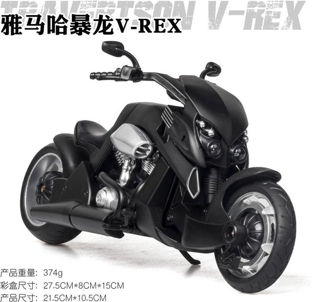 Linyi toy car Tyrannosaurus Motorrad Auto Modell, 1:12, mit Licht und Sound, ab 14 Jahren - Bild 1