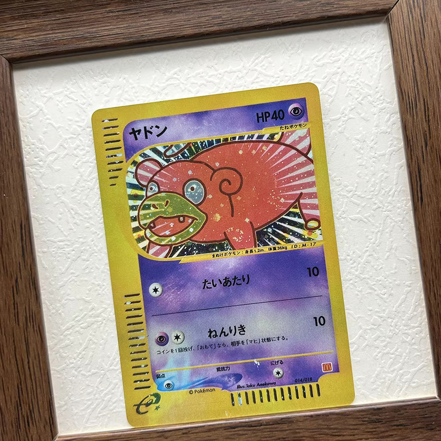 Keeppley Pokémon Slowpoke-Holo, Einzelfigur, Tiere, Pappe / Karton - Bild 2