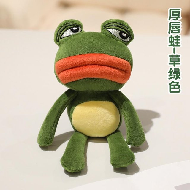 Yiran toy Schlüsselanhänger, Frosch, Plüsch, Unisex - Bild 1