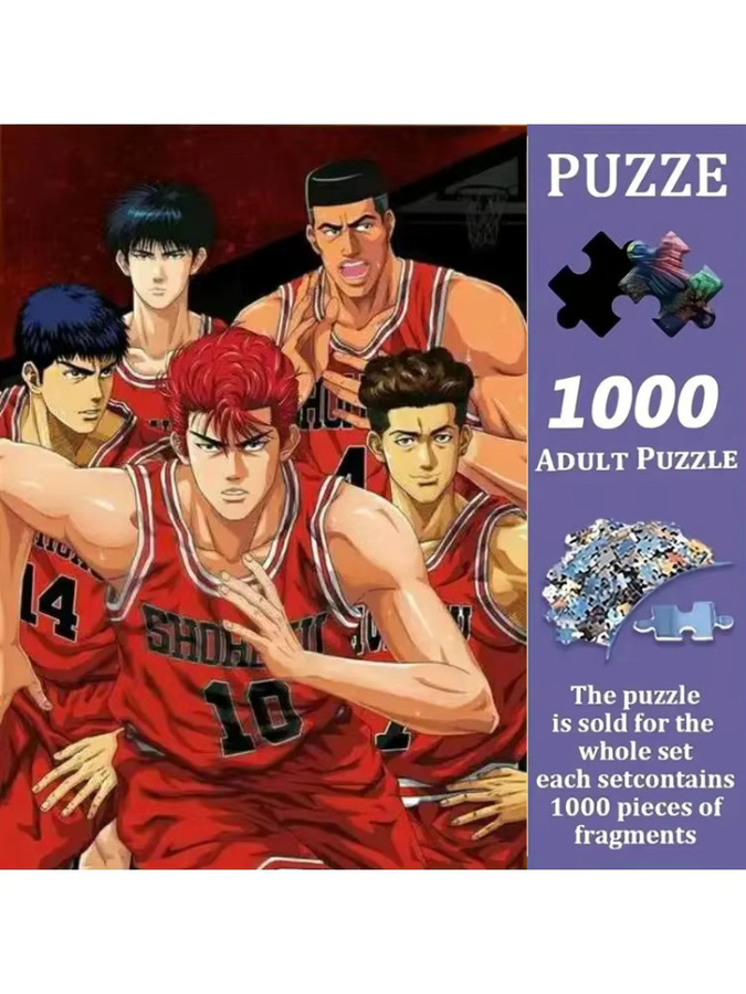KAYOU Slam Dunk Puzzle, 500 Teile - Bild 4