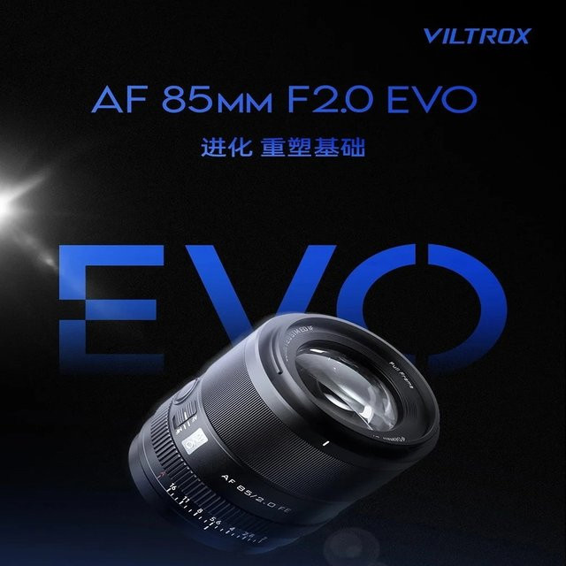 Viltrox AF 85 mm F2.0 EVO Vollformat-Autofokus-Kameraobjektiv für Nikon Z Mount, Schwarz - Bild 1