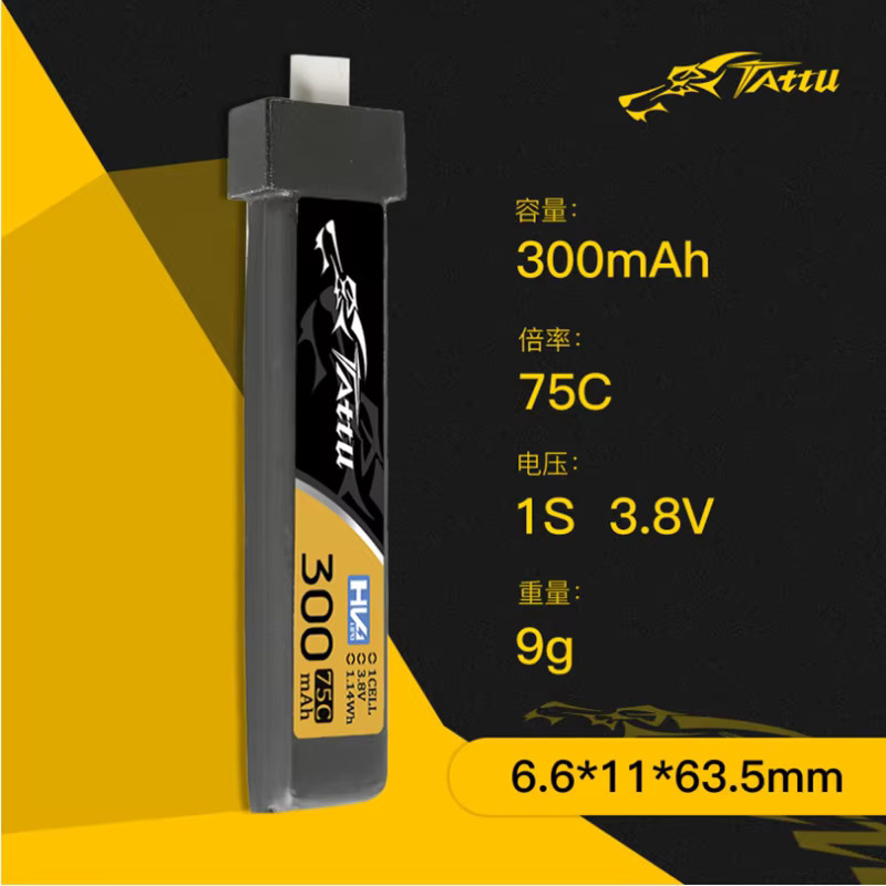Tattu Li-Ion Akku 1S 3,8V 300mAh 75C mit BT2.0 Anschluss für RC Hubschrauber, Quadcopter und FPV Renn Drohnen, Schwarz - Bild 2