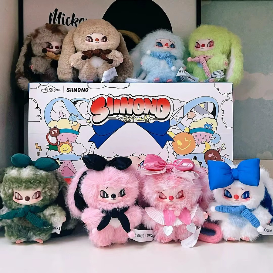 SIINONO Mood on Series Vinyl-Plüsch-Blindbox, Taschenanhänger, bunt - Bild 1