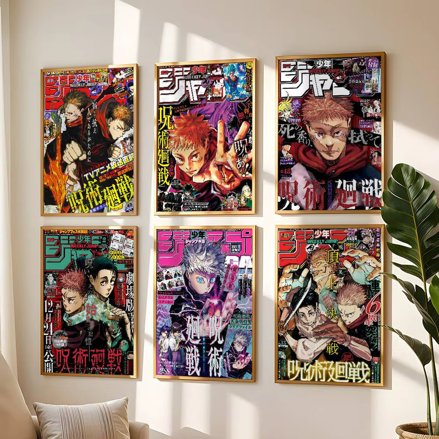 Wasserdichter Anime Jujutsu Kaisen Wandaufkleber als selbstklebendes Poster in Mehrfarbig für deine Zimmerdekoration - Bild 3