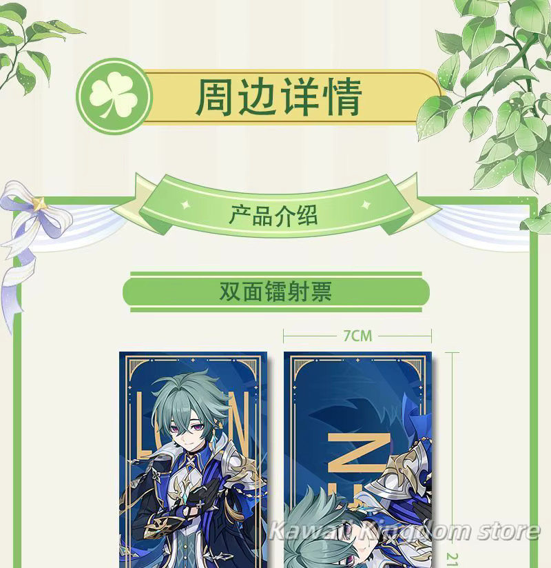 Genshin Impact Lohen Abzeichen Karte als Laser-Ticket Lesezeichen und Postkarte in Multicolour für Anime-Fans - Bild 2