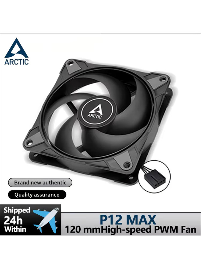 Arctic P12 Max Gehäuselüfter, 120 mm, PWM, 200–3300 U/min, Schwarz - Bild 3