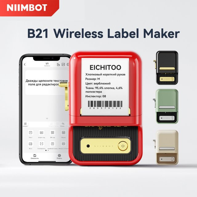 Niimbot B21/B21 Pro Kabelloser Bluetooth Thermotransfer-Etikettendrucker für Barcodes, Tags und Aufkleber (20-50mm) - Bild 1