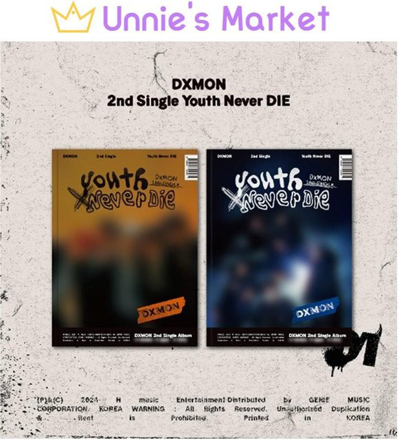 Youth Never Die, DXMON, CD, Brown ver. - Bild 1