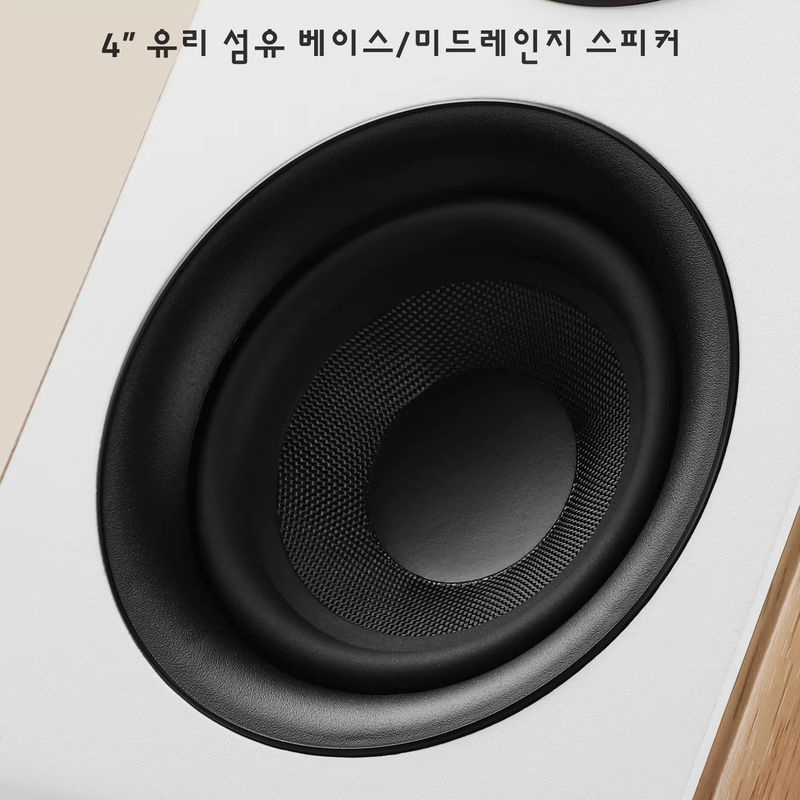 AIYIMA S600 Bluetooth-Regallautsprecher Aktive HiFi-Heim-Audio in weißem Holz mit Subwoofer und ARC/USB/RCA-Eingängen - Bild 5