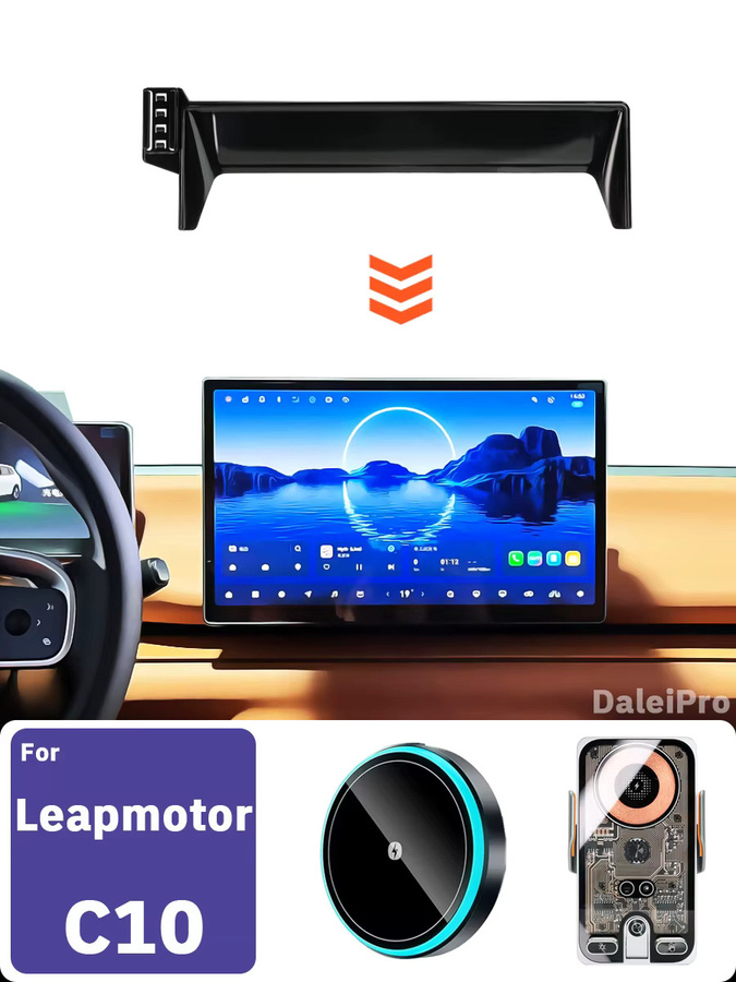 DaleiPro Qi-Kabellose Handyhalterung für Leapmotor C10 Modelle 2024 2025 in Schwarz mit Bildschirm-Fixierclip - Bild 6